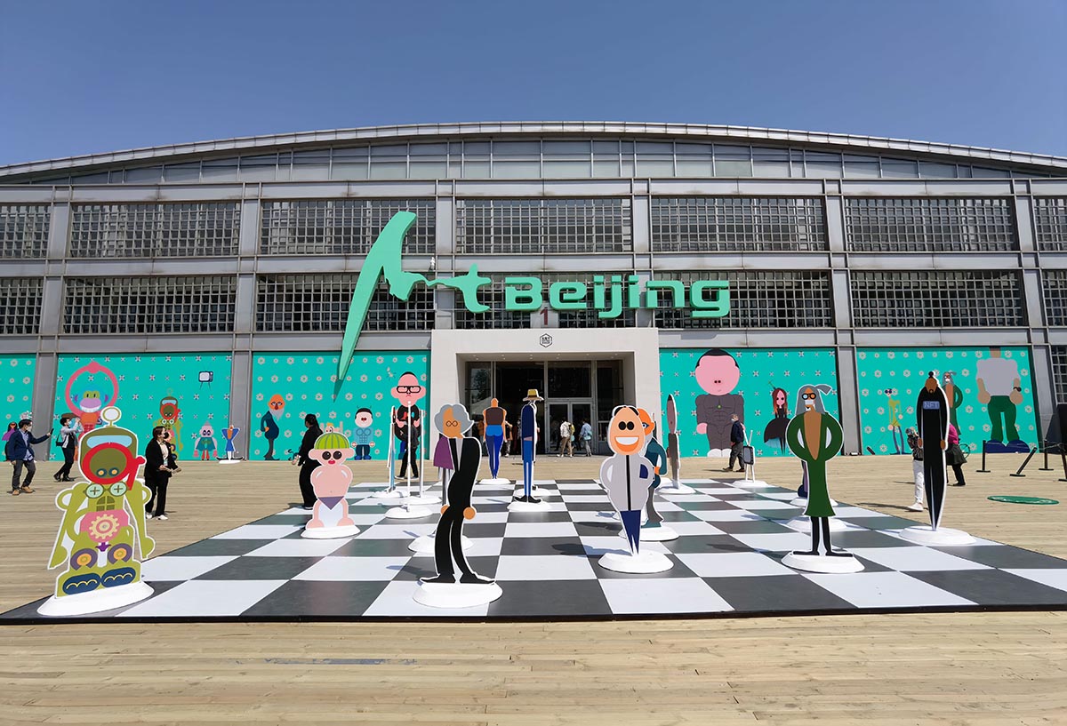 images/art/2021-05-02 艺术北京博览会/1.jpg